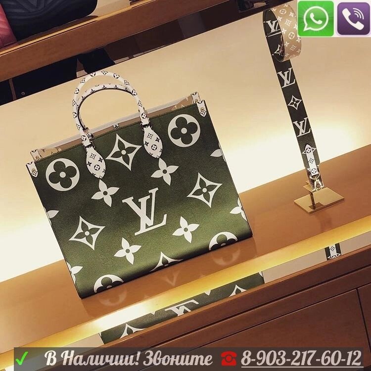 Сумка louis vuitton giant monogram Onthego Хакки Болотная от компании Интернет Магазин брендовых сумок и обуви - фото 1