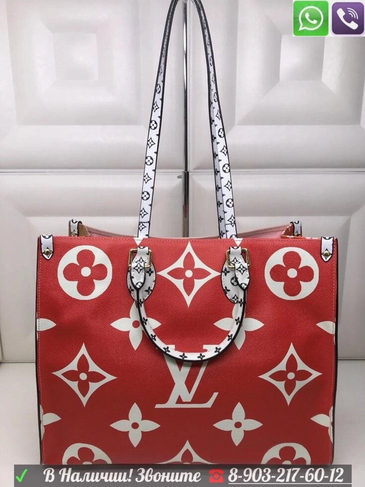 Сумка louis vuitton giant monogram Onthego разноцветная Красный от компании Интернет Магазин брендовых сумок и обуви - фото 1