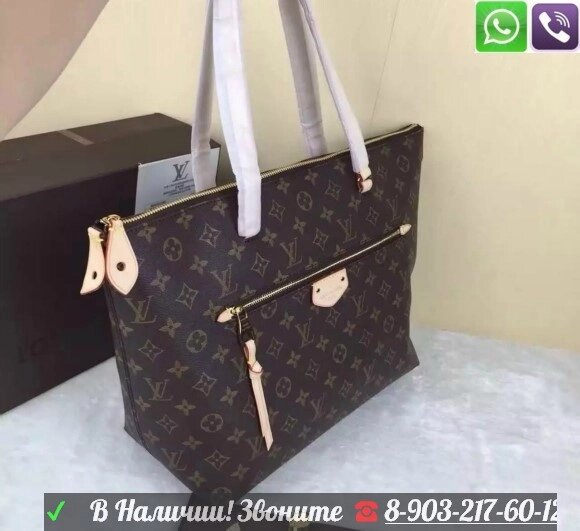 Сумка Louis Vuitton Iena Damier Ebene PM Луи Витон от компании Интернет Магазин брендовых сумок и обуви - фото 1