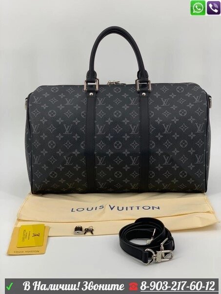 Сумка Louis Vuitton Keepall 50 Луи Виттон дорожная от компании Интернет Магазин брендовых сумок и обуви - фото 1