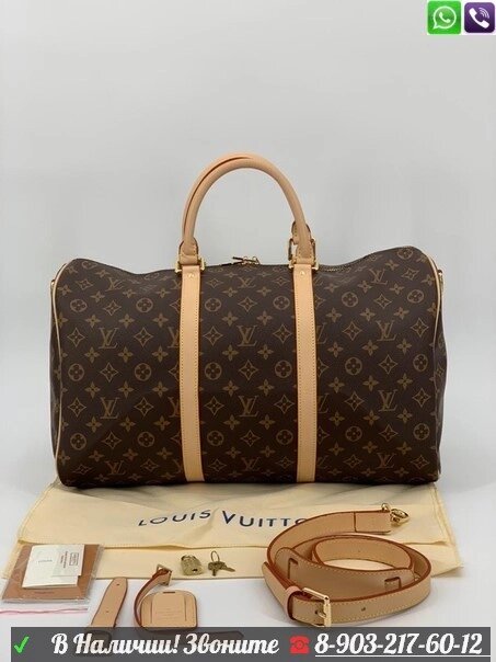 Сумка Louis Vuitton Keepall 55 Луи Виттон дорожная от компании Интернет Магазин брендовых сумок и обуви - фото 1