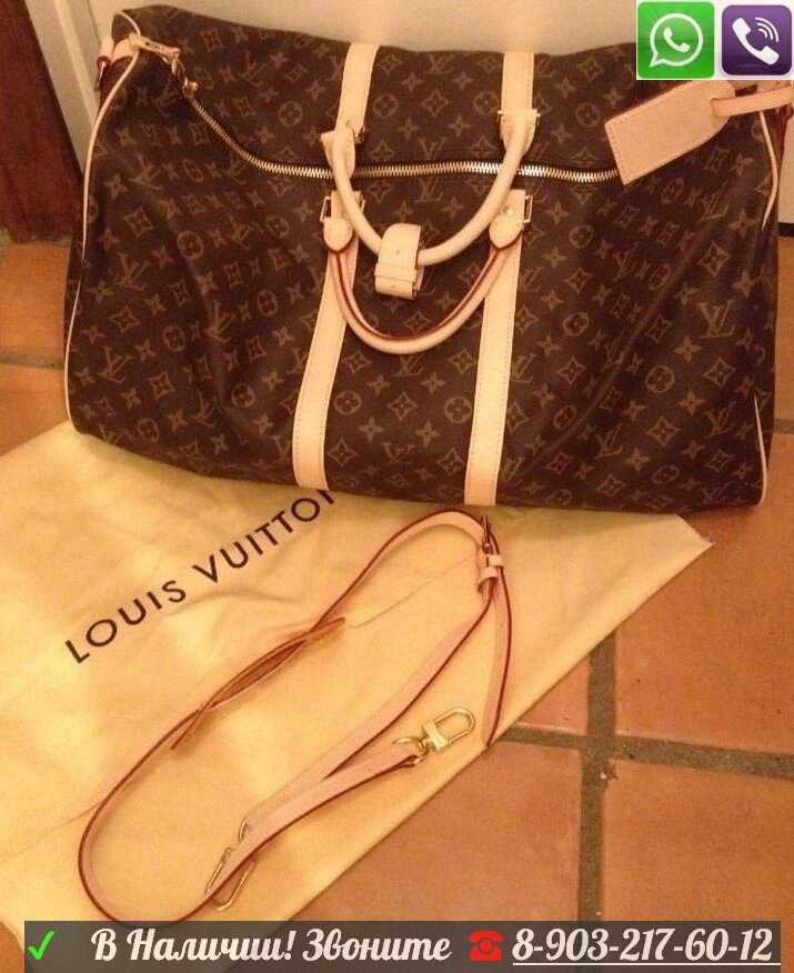Сумка Louis Vuitton Keepall Дорожная коричневая от компании Интернет Магазин брендовых сумок и обуви - фото 1