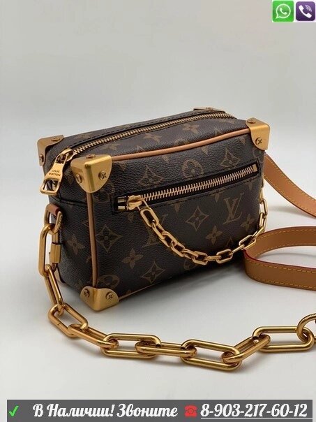 Сумка Louis Vuitton клатч чемоданчик от компании Интернет Магазин брендовых сумок и обуви - фото 1