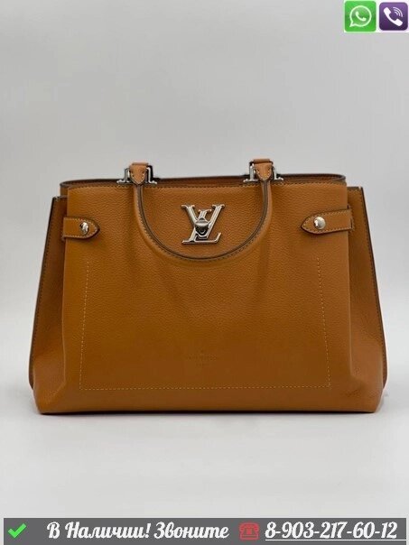 Сумка Louis Vuitton Lockme Day коричневая от компании Интернет Магазин брендовых сумок и обуви - фото 1