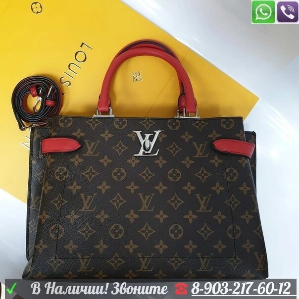 Сумка Louis Vuitton Lockme Day коричневая от компании Интернет Магазин брендовых сумок и обуви - фото 1