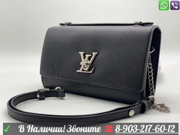 Сумка Louis Vuitton Lockme small от компании Интернет Магазин брендовых сумок и обуви - фото 1