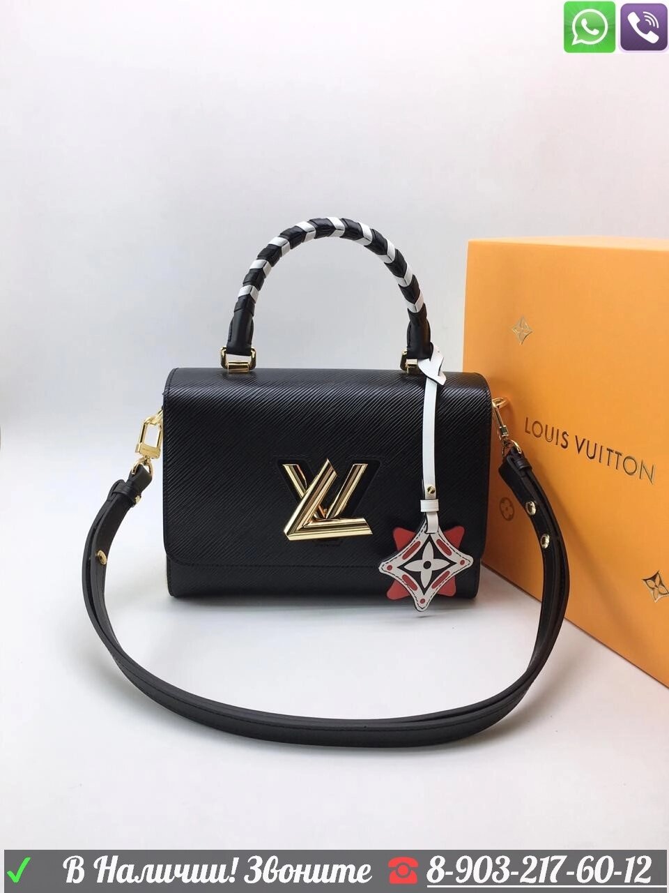 Сумка Louis Vuitton LV Crafty Twist MM Кремовый Бежевый от компании Интернет Магазин брендовых сумок и обуви - фото 1