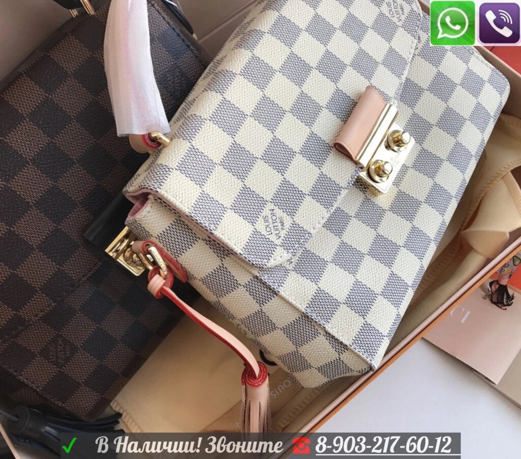 Сумка Louis Vuitton LV Croisette Azur Белая Луи Виттон Клатч ##от компании## Интернет Магазин брендовых сумок и обуви - ##фото## 1