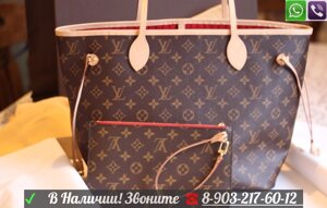 Сумка Louis Vuitton LV Neverfull monogramm красный подклад