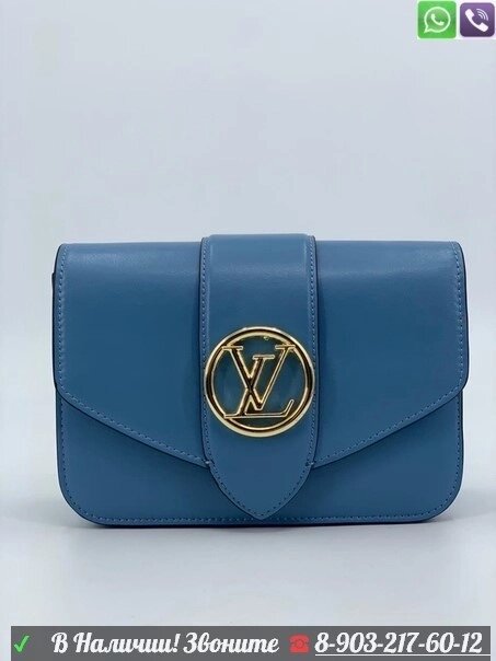 Сумка Louis Vuitton LV Pont 9 Синий от компании Интернет Магазин брендовых сумок и обуви - фото 1
