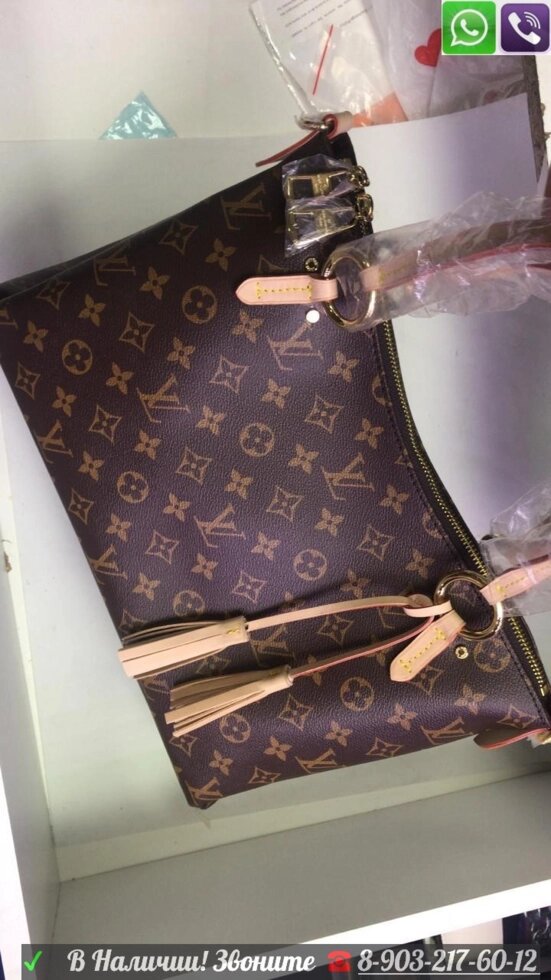 Сумка Louis Vuitton Lymington коричневая шашка от компании Интернет Магазин брендовых сумок и обуви - фото 1
