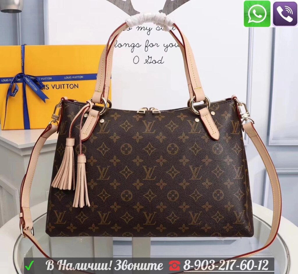 Сумка Louis Vuitton Lymington Monogram от компании Интернет Магазин брендовых сумок и обуви - фото 1