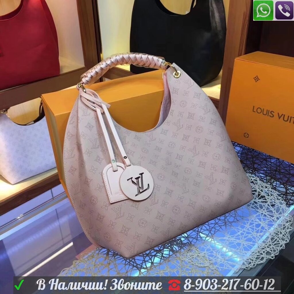 Сумка Louis Vuitton M52950 с перфорацией ЛВ Пудровый от компании Интернет Магазин брендовых сумок и обуви - фото 1