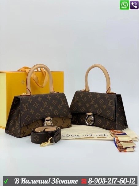 Сумка Louis Vuitton маленькая от компании Интернет Магазин брендовых сумок и обуви - фото 1