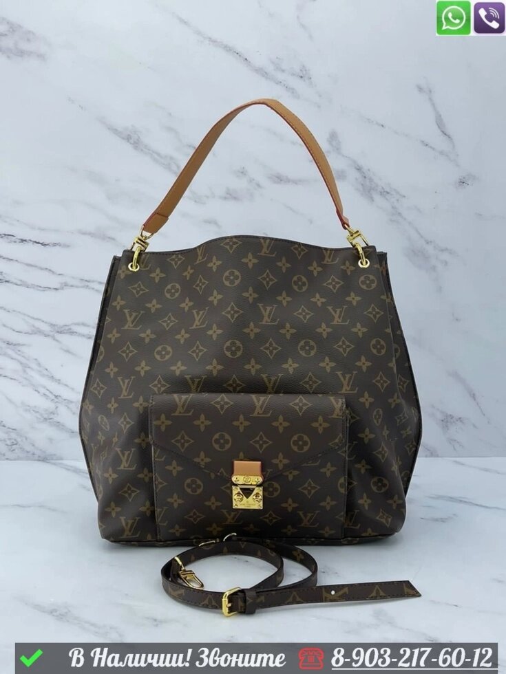 Сумка Louis Vuitton Metis коричневая от компании Интернет Магазин брендовых сумок и обуви - фото 1
