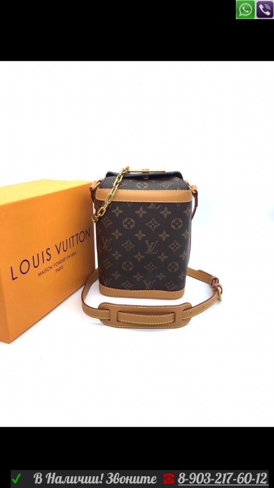 Сумка Louis Vuitton Milk Box Monogram Other ЛВ от компании Интернет Магазин брендовых сумок и обуви - фото 1