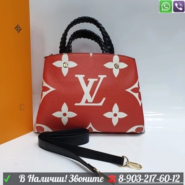 Сумка Louis Vuitton Montaigne Красный от компании Интернет Магазин брендовых сумок и обуви - фото 1