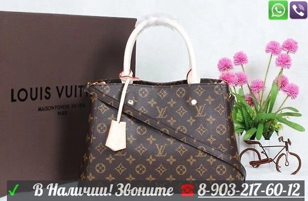 Сумка Louis vuitton Montaigne MM Луи Виттон Монтан от компании Интернет Магазин брендовых сумок и обуви - фото 1