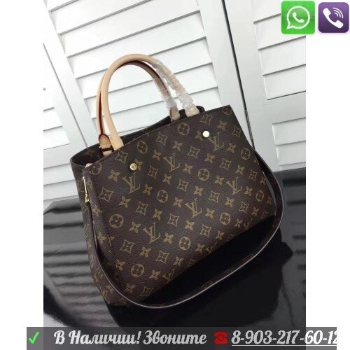 Сумка Louis Vuitton Montaigne Monogramm MM Луи Виттон Монтан от компании Интернет Магазин брендовых сумок и обуви - фото 1