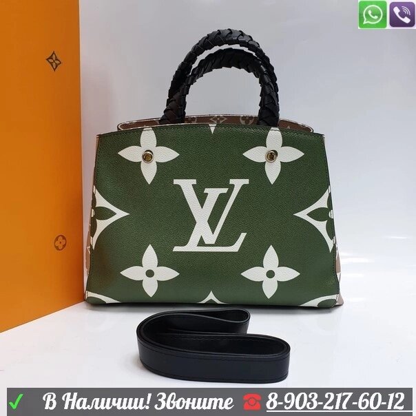 Сумка Louis Vuitton Montaigne от компании Интернет Магазин брендовых сумок и обуви - фото 1