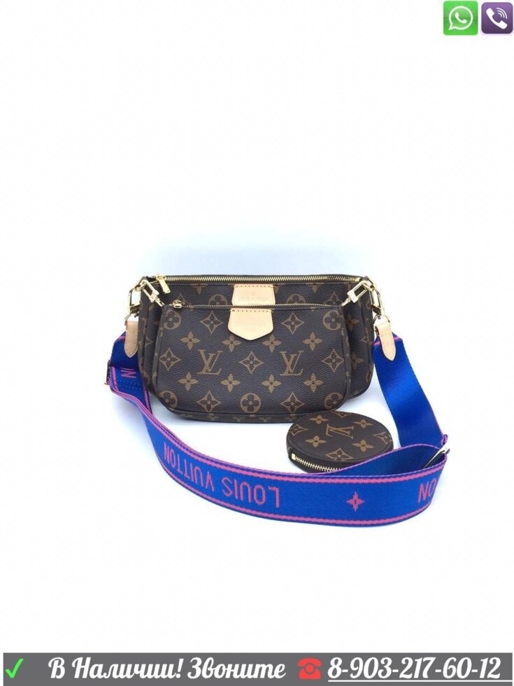 Сумка Louis vuitton Multi Pochette 3 в 1 LV Синий от компании Интернет Магазин брендовых сумок и обуви - фото 1