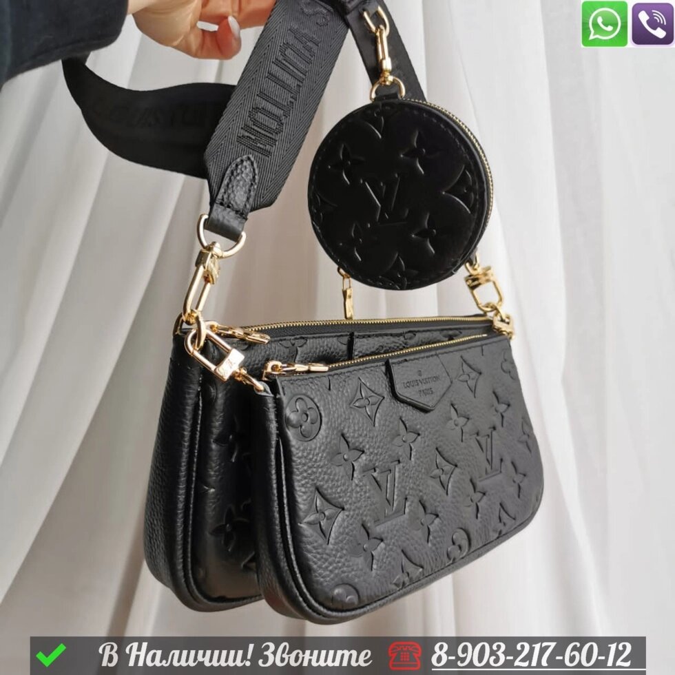 Сумка Louis Vuitton Multi Pochette Accessoires черная от компании Интернет Магазин брендовых сумок и обуви - фото 1