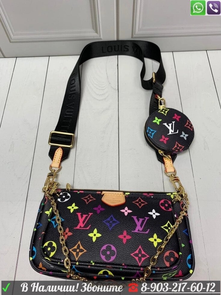 Сумка Louis vuitton Multi Pochette monogram Синий от компании Интернет Магазин брендовых сумок и обуви - фото 1