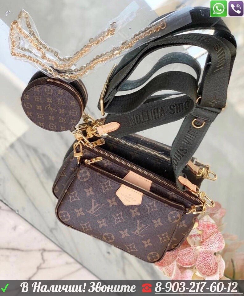 Сумка Louis vuitton Multi Pochette три в одном хакки от компании Интернет Магазин брендовых сумок и обуви - фото 1