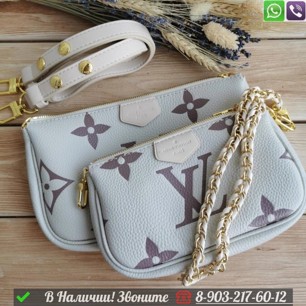 Сумка Louis Vuitton Multi Pochette от компании Интернет Магазин брендовых сумок и обуви - фото 1