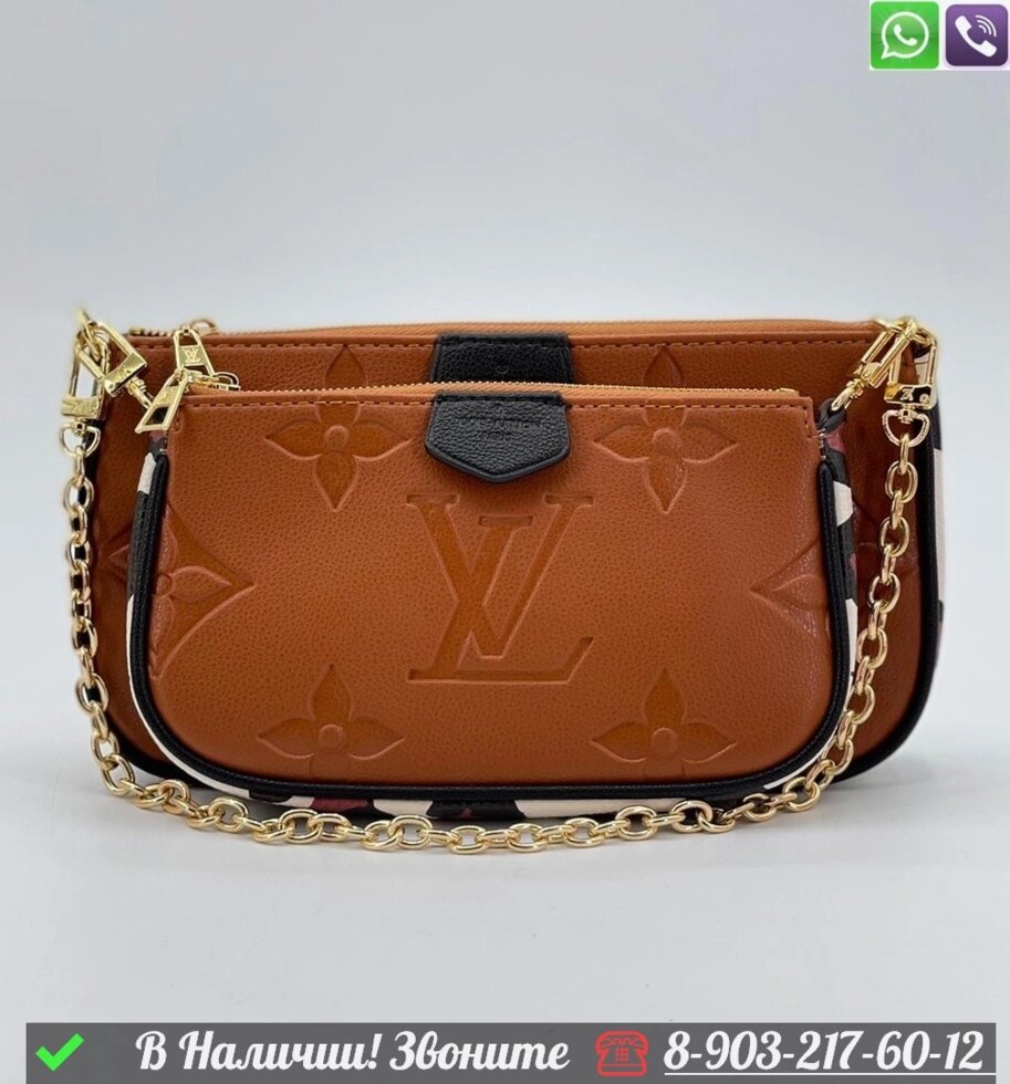 Сумка Louis Vuitton Multi Pochette от компании Интернет Магазин брендовых сумок и обуви - фото 1