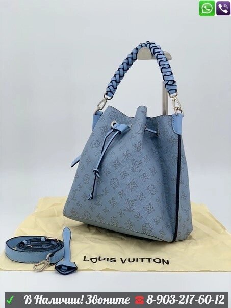 Сумка Louis Vuitton Muria голубой от компании Интернет Магазин брендовых сумок и обуви - фото 1