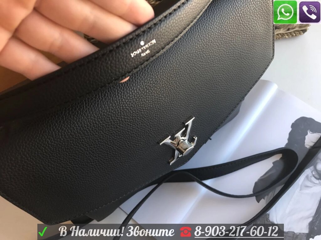 Сумка Louis Vuitton My Lock me Twist от компании Интернет Магазин брендовых сумок и обуви - фото 1