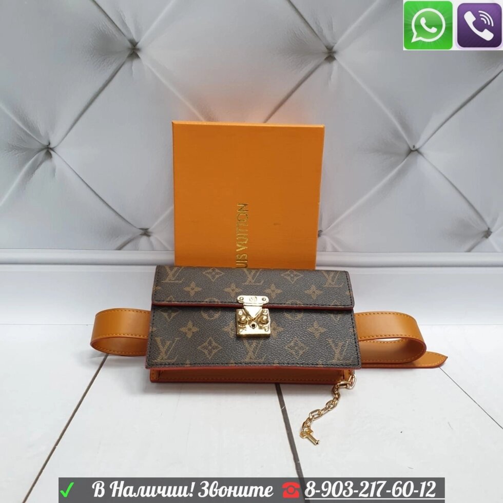 Сумка Louis vuitton на пояс Луи Витон клатч от компании Интернет Магазин брендовых сумок и обуви - фото 1