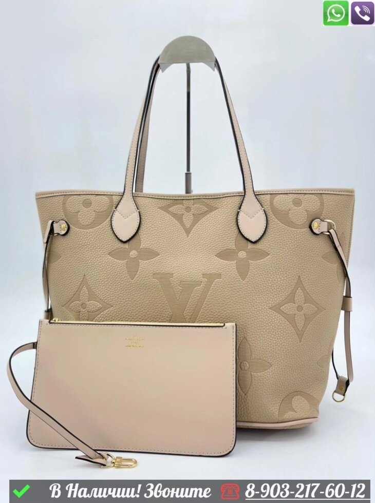 Сумка Louis Vuitton Neverfull бежевая от компании Интернет Магазин брендовых сумок и обуви - фото 1