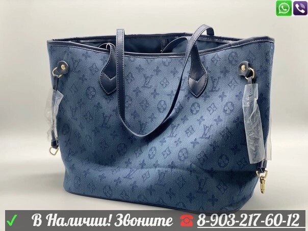 Сумка Louis Vuitton Neverfull MM Голубой от компании Интернет Магазин брендовых сумок и обуви - фото 1