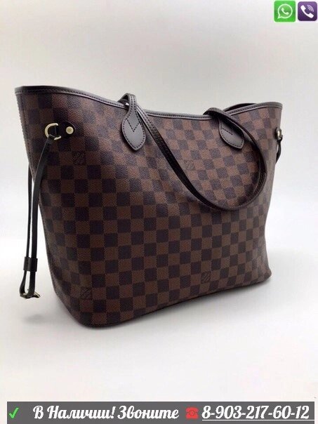 Сумка Louis Vuitton Neverfull Monogramm MM от компании Интернет Магазин брендовых сумок и обуви - фото 1