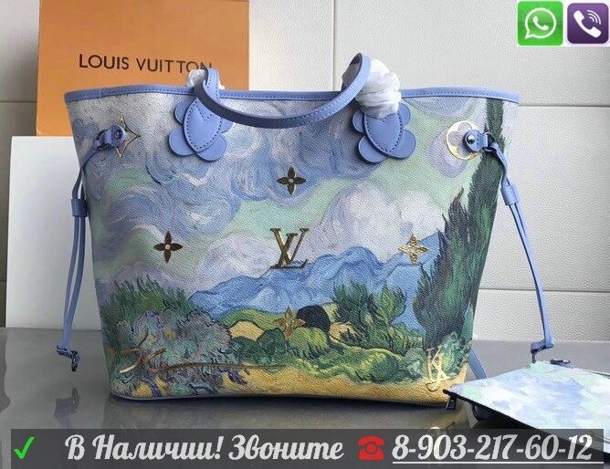 Сумка Louis Vuitton Neverfull Ван Гог Van Gogh X Koons от компании Интернет Магазин брендовых сумок и обуви - фото 1