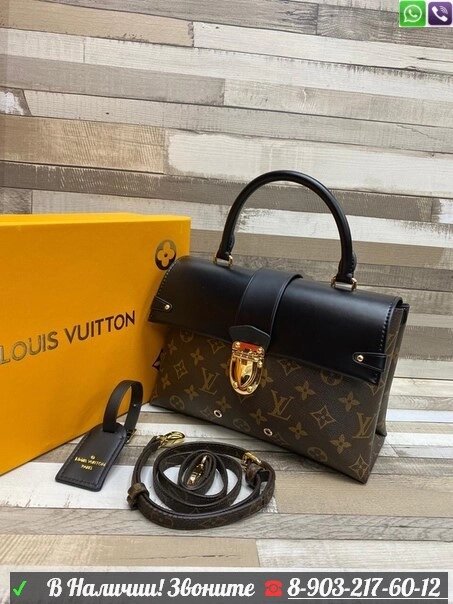 Сумка Louis Vuitton One Handle Луи Виттон от компании Интернет Магазин брендовых сумок и обуви - фото 1