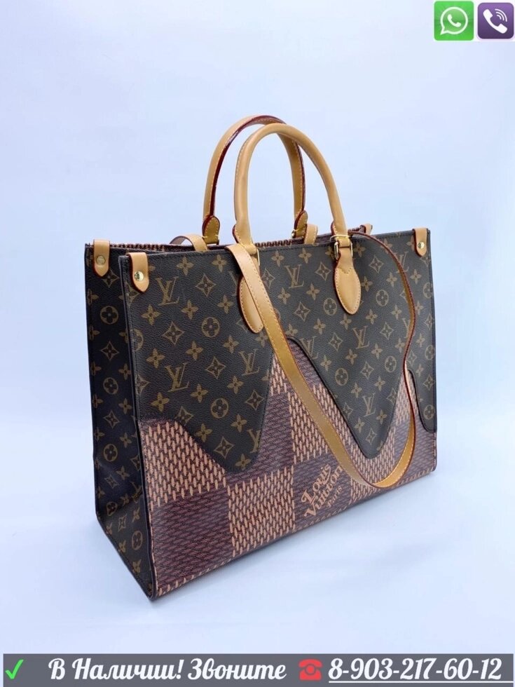 Сумка Louis Vuitton Onthego Коричневый от компании Интернет Магазин брендовых сумок и обуви - фото 1