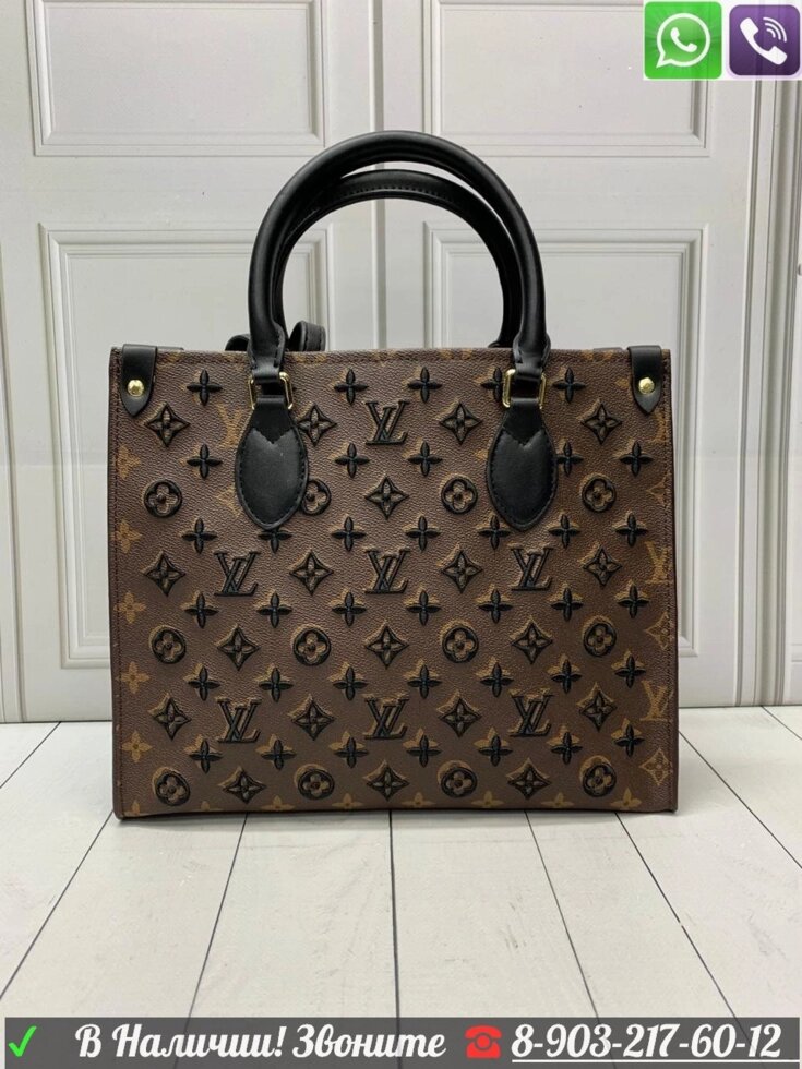 Сумка Louis vuitton onthego LV прямоугольный шоппер от компании Интернет Магазин брендовых сумок и обуви - фото 1