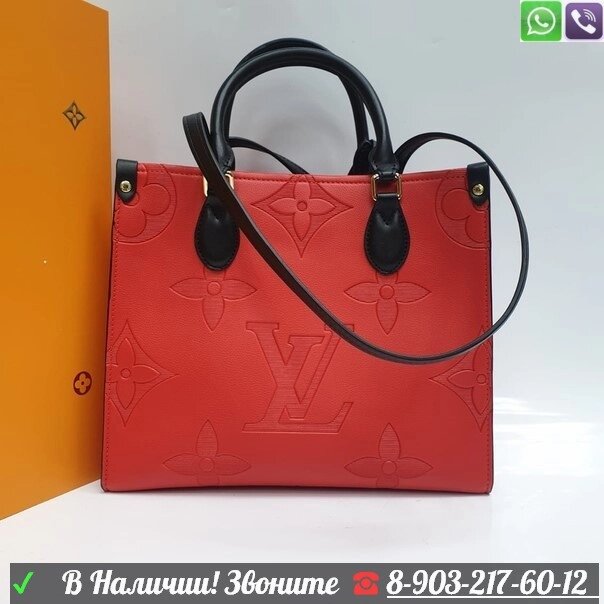 Сумка Louis Vuitton Onthego MM от компании Интернет Магазин брендовых сумок и обуви - фото 1