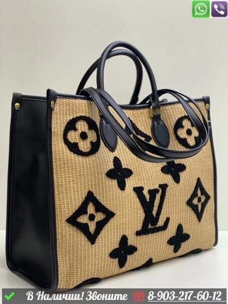 Сумка Louis Vuitton Onthego от компании Интернет Магазин брендовых сумок и обуви - фото 1