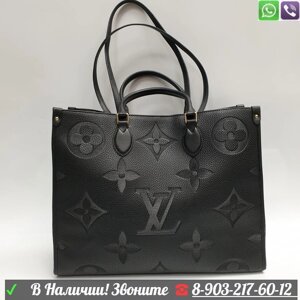 Сумка Louis Vuitton Onthego