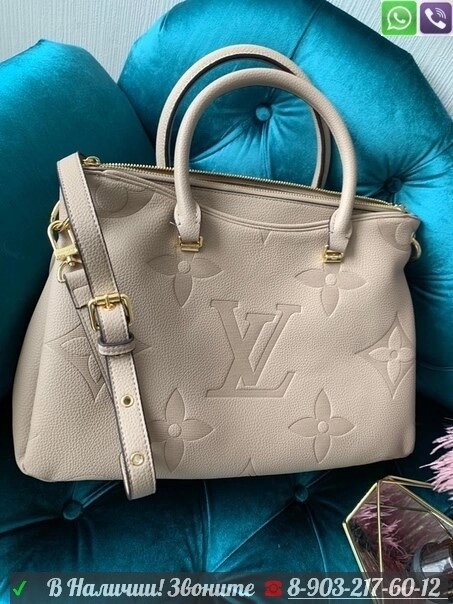 Сумка Louis Vuitton Pallas Белый от компании Интернет Магазин брендовых сумок и обуви - фото 1