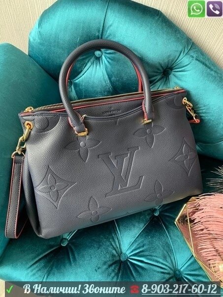 Сумка Louis Vuitton Pallas Серый от компании Интернет Магазин брендовых сумок и обуви - фото 1