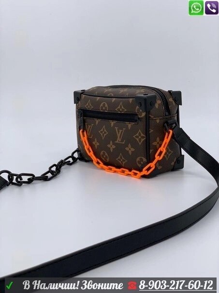 Сумка Louis Vuitton Petite Malle с цепочкой Оранжевый от компании Интернет Магазин брендовых сумок и обуви - фото 1