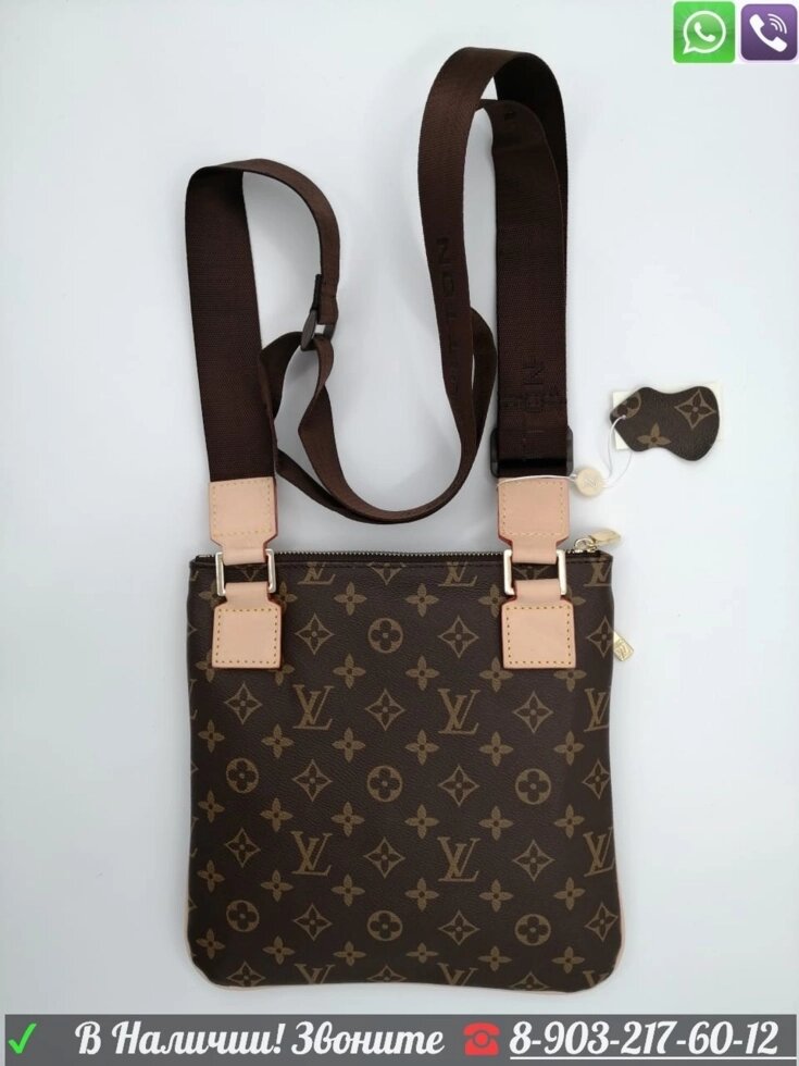 Сумка Louis Vuitton планшетка серая шашка Коричневый от компании Интернет Магазин брендовых сумок и обуви - фото 1
