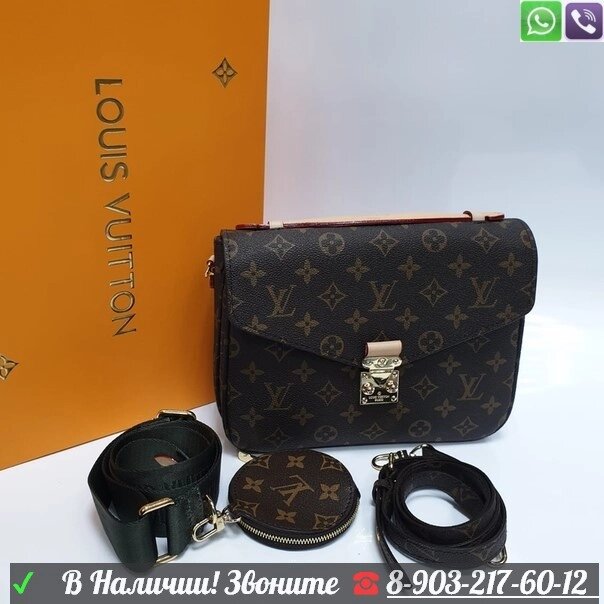 Сумка Louis Vuitton Pochette c широким ремнем от компании Интернет Магазин брендовых сумок и обуви - фото 1