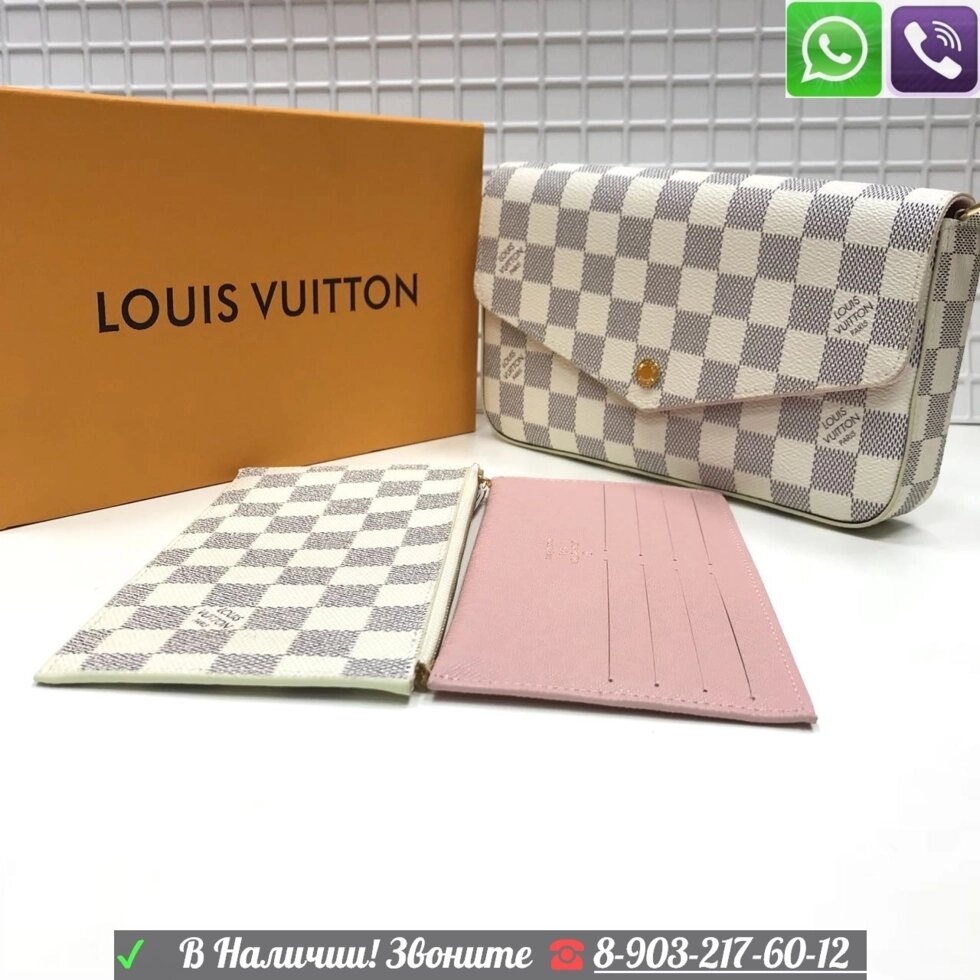 Сумка Louis Vuitton Pochette Felicie Белый от компании Интернет Магазин брендовых сумок и обуви - фото 1