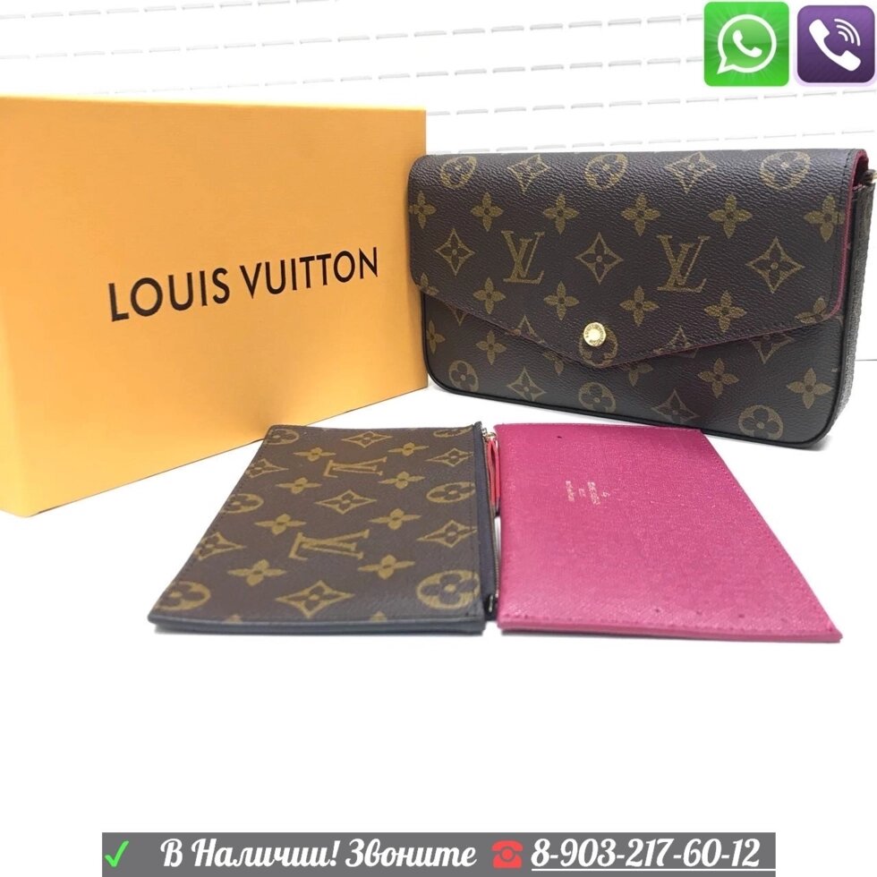 Сумка Louis Vuitton Pochette Felicie Коричневый от компании Интернет Магазин брендовых сумок и обуви - фото 1